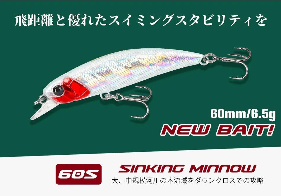 Tsurinoya DW107 Intruder Sinking Minnow