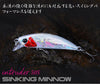 Tsurinoya DW106 Sinking Minnow