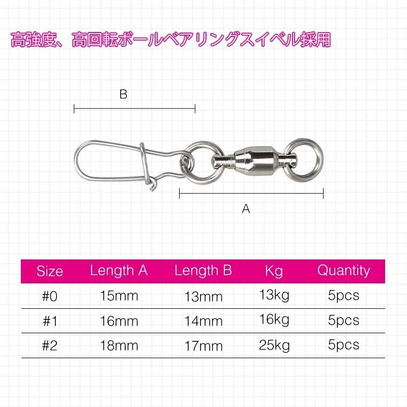 Tsurinoya Rotary Swivel