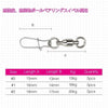 Tsurinoya Rotary Swivel