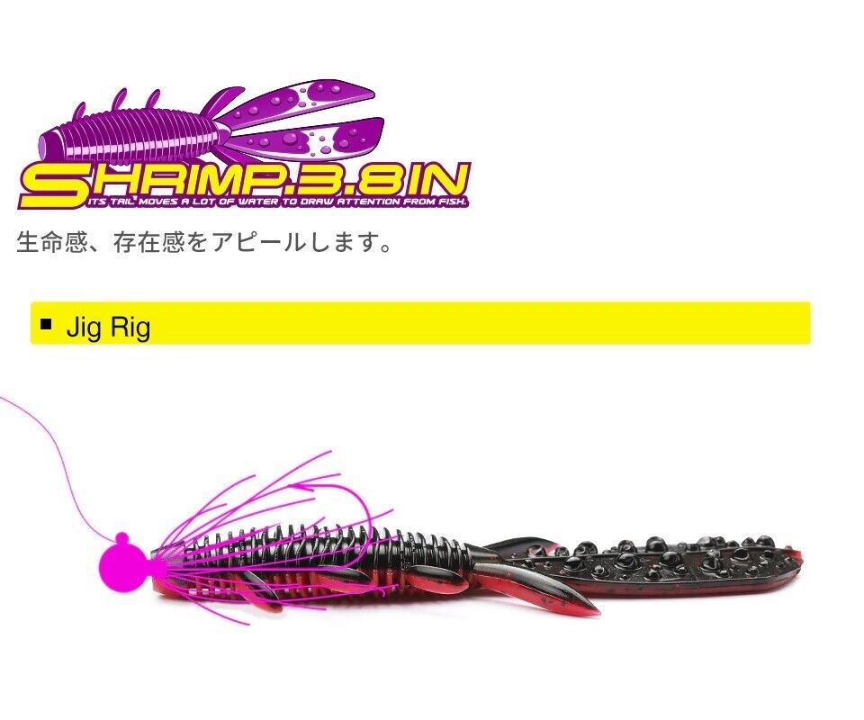 Tsurinoya Nebula Shrimp