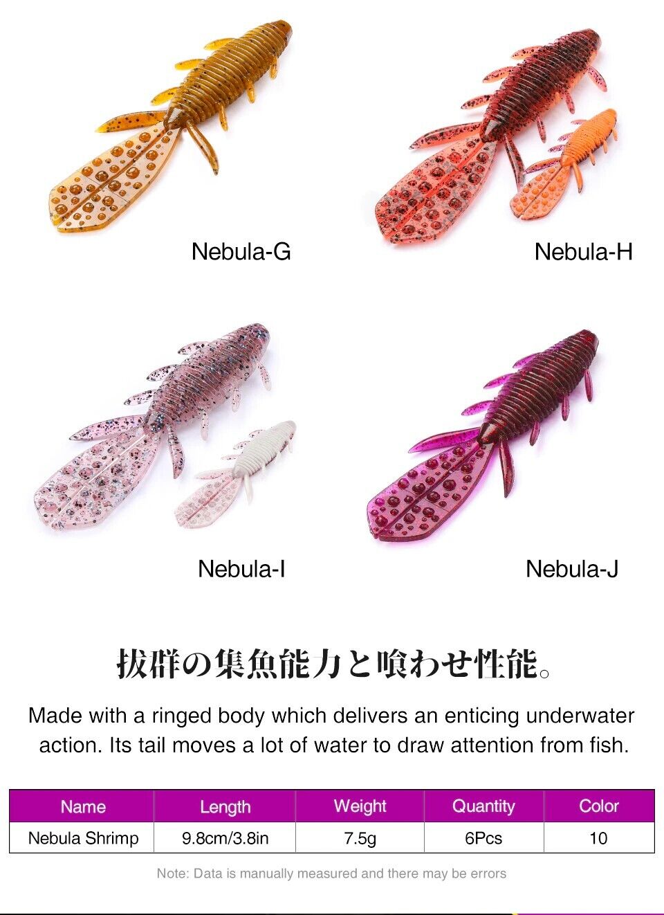 Tsurinoya Nebula Shrimp