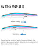 Tsurinoya DW92 Stinger Sinking Minnow